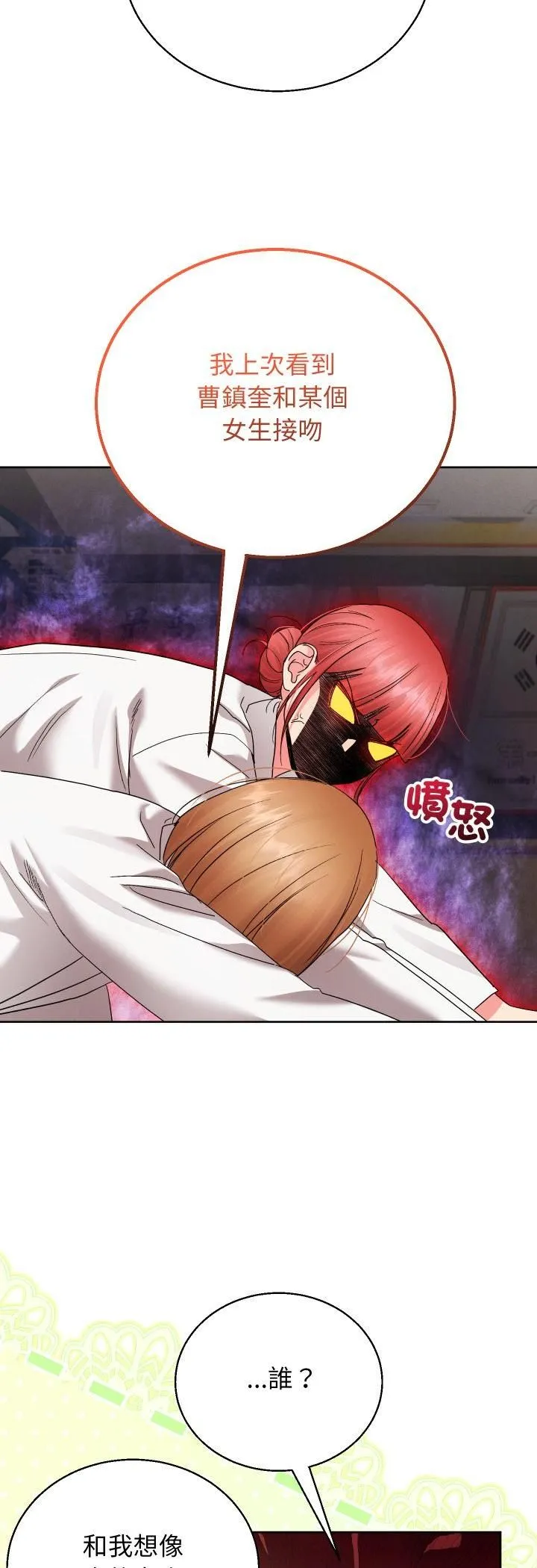 第39话 23