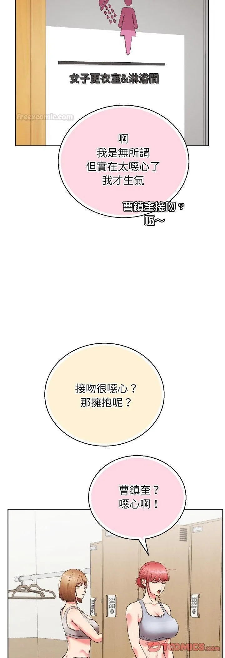 第39话 25