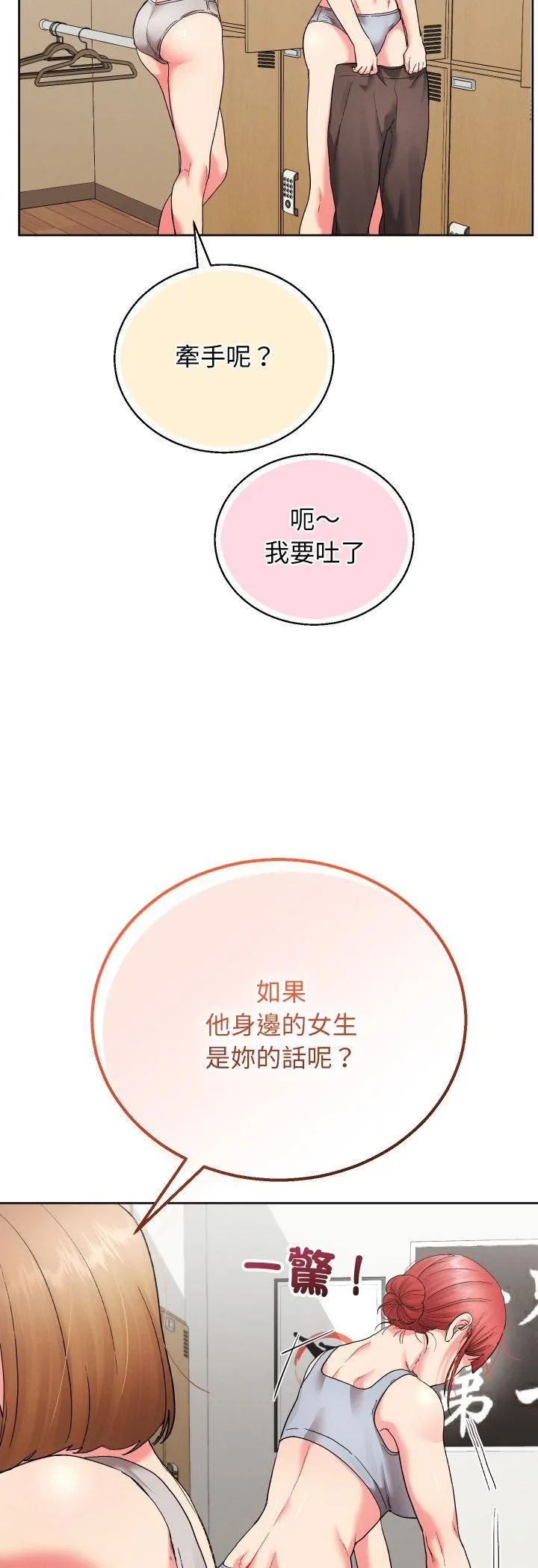 第39话 26
