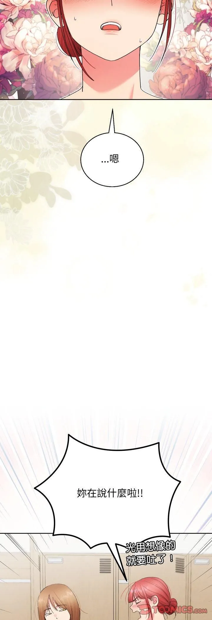 第39话 28