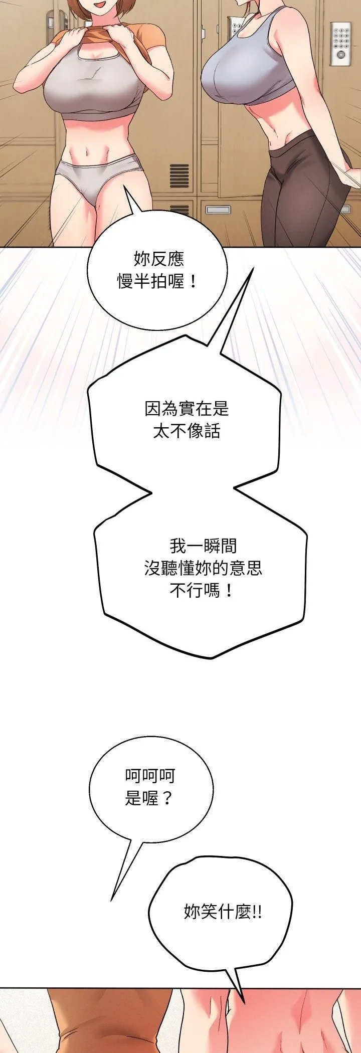 第39话 29