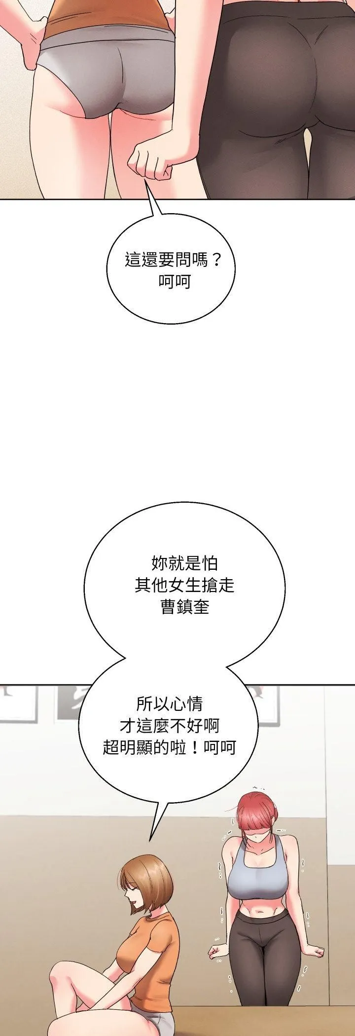 第39话 30
