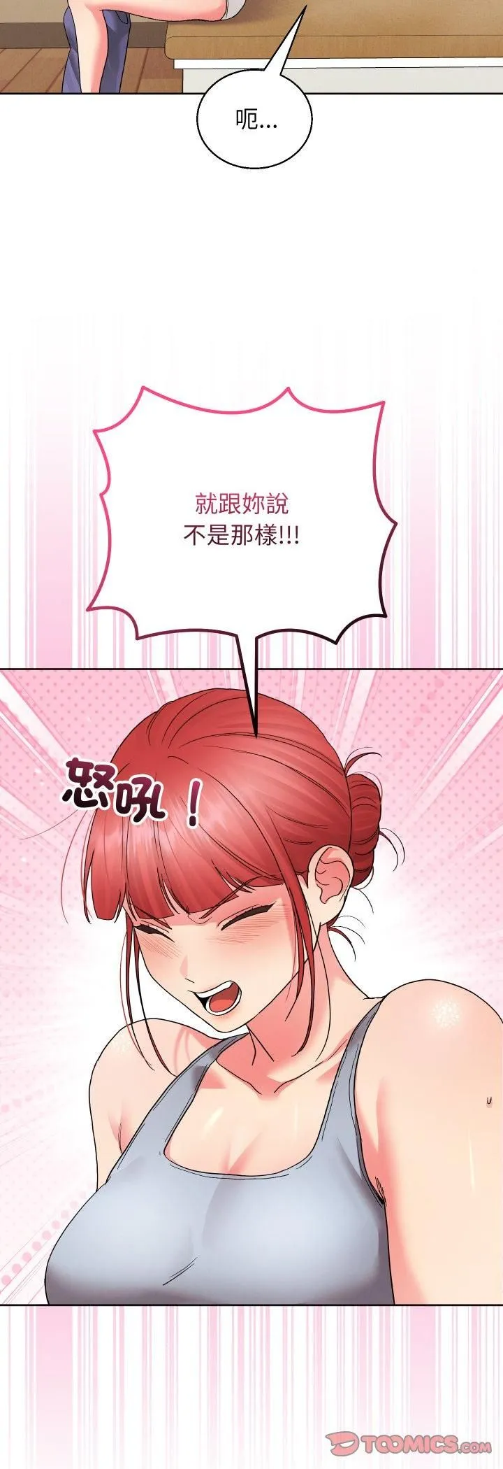 第39话 31
