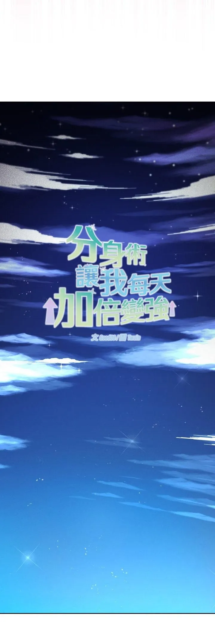 第39话 32