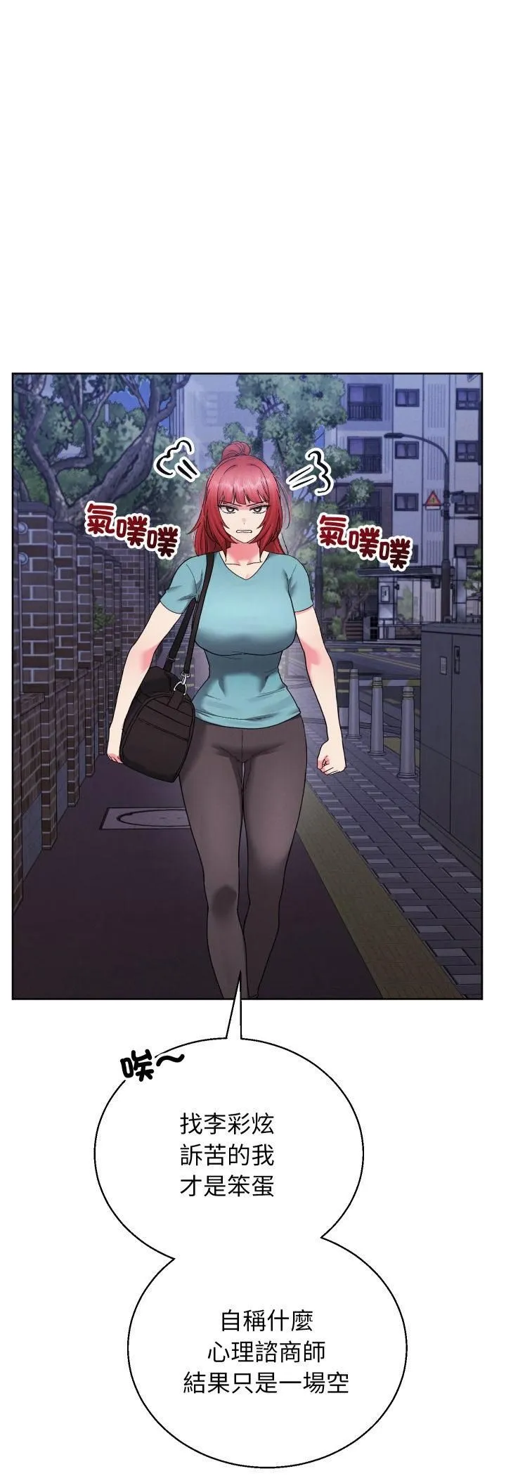 第39话 33