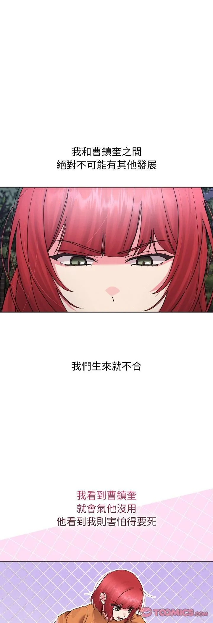 第39话 34