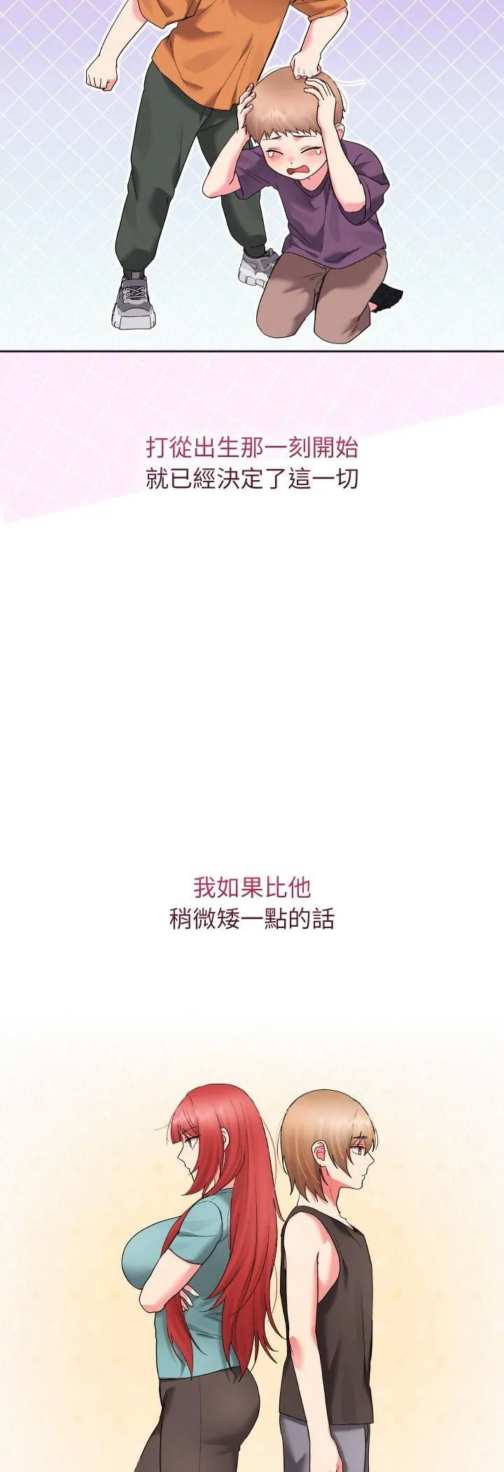 第39话 35