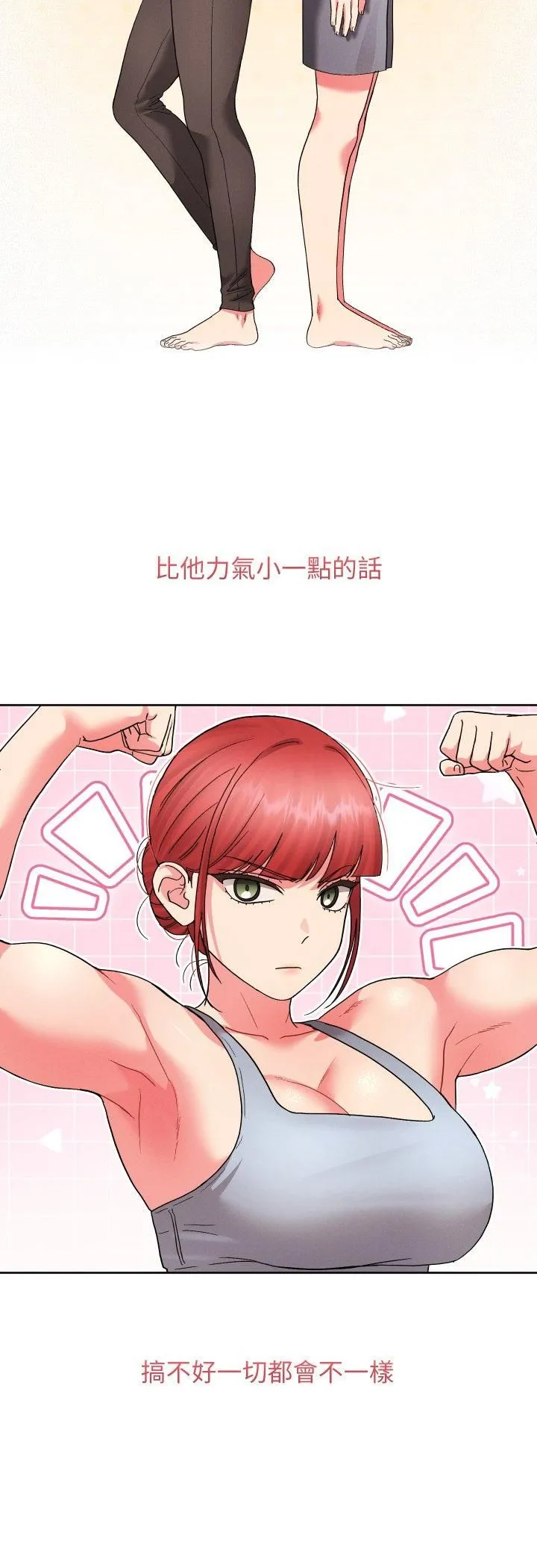 第39话 36