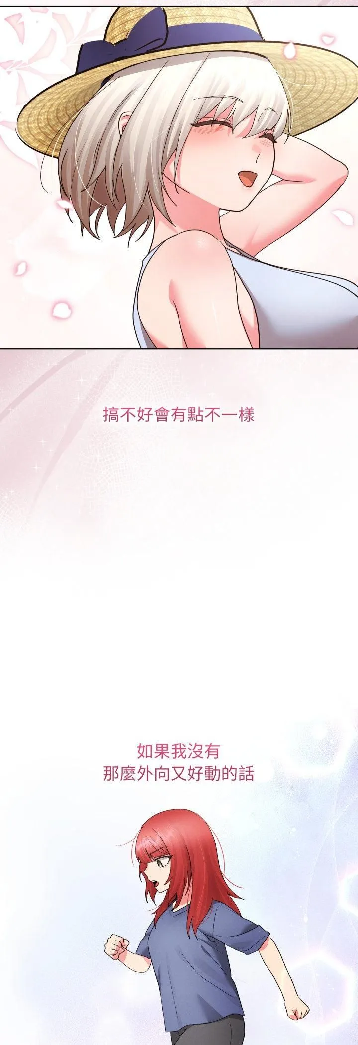 第39话 38
