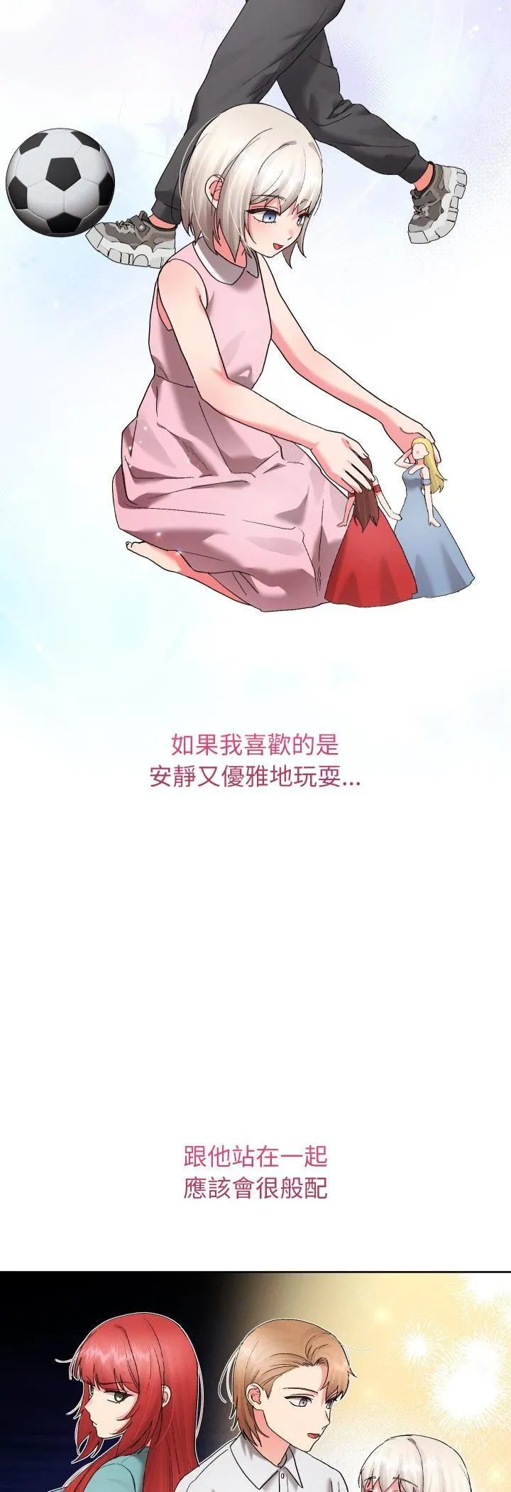 第39话 39