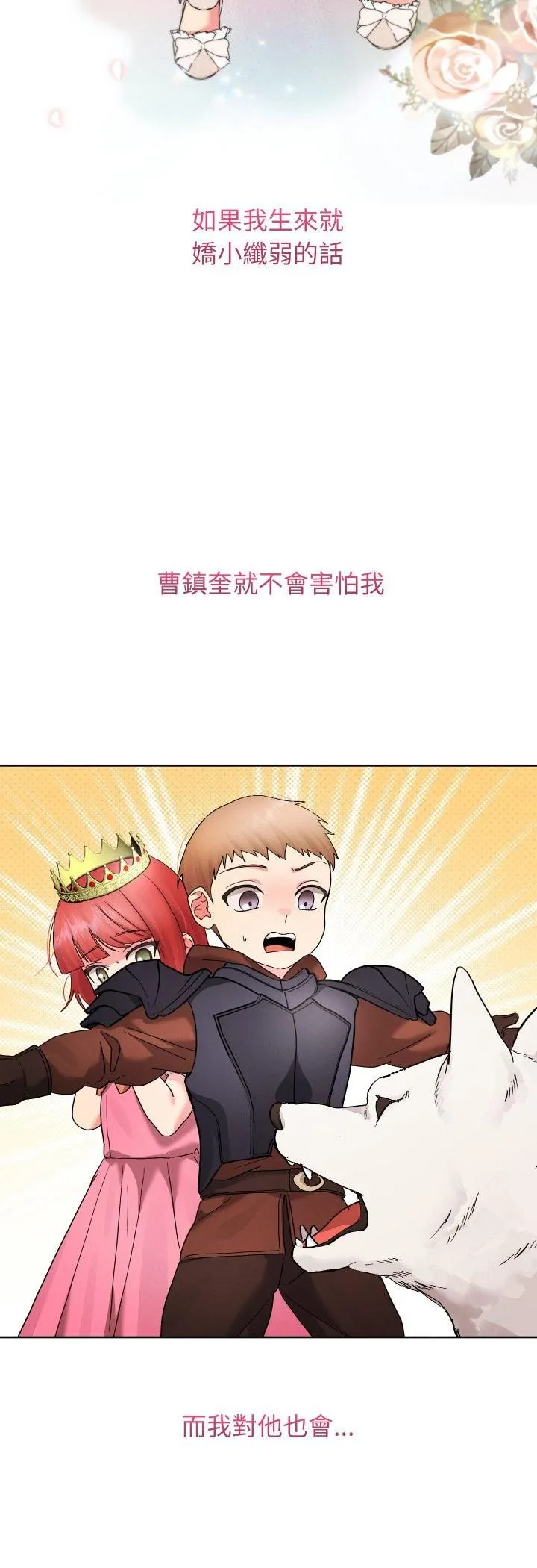 第39话 41