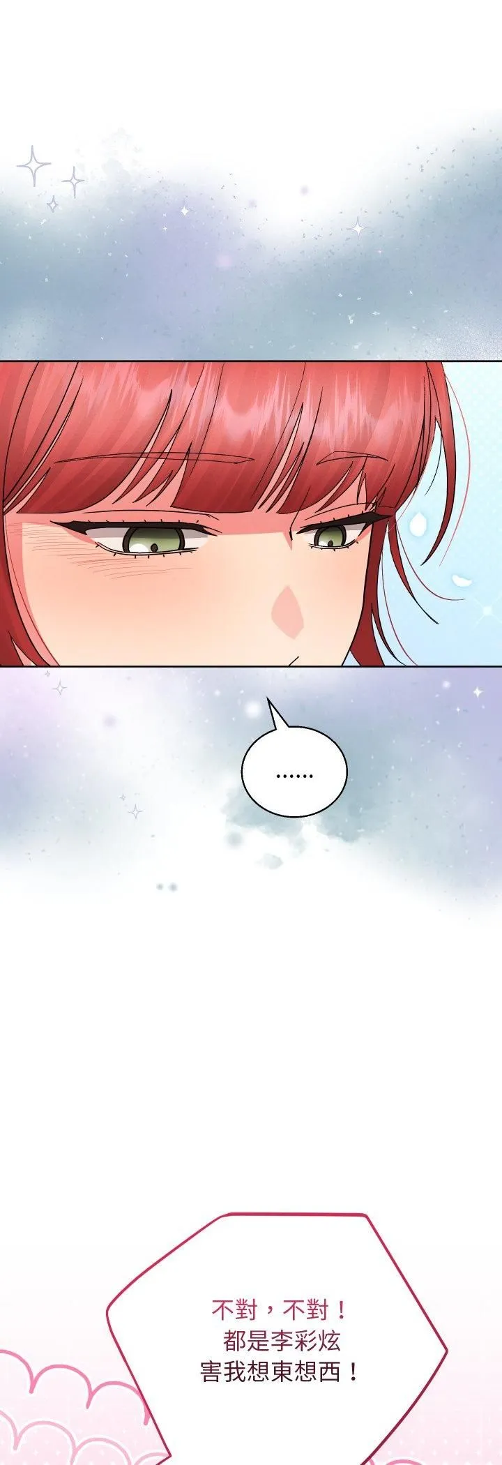 第39话 42