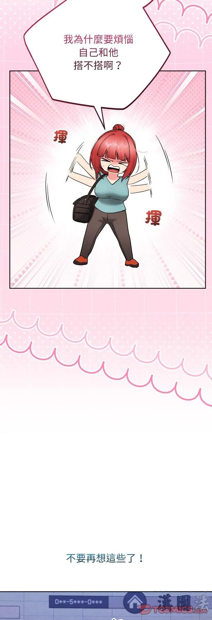 第39话 43