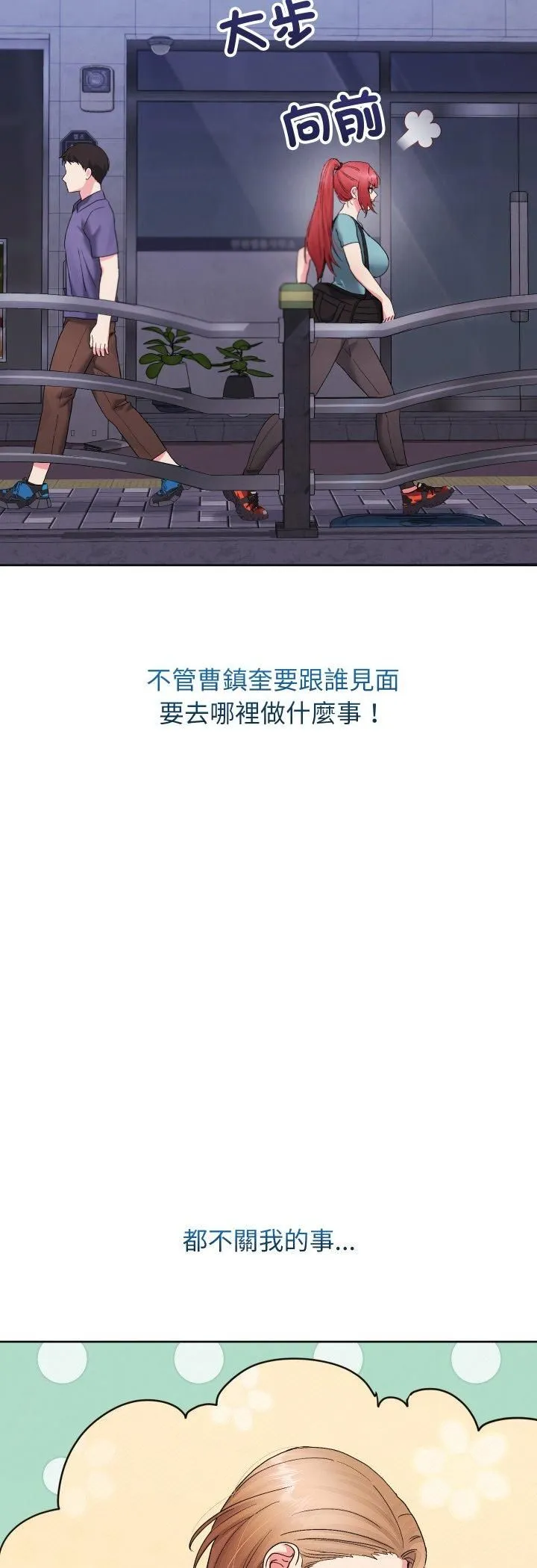 第39话 44