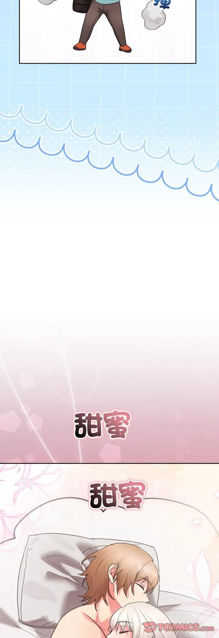 第39话 46