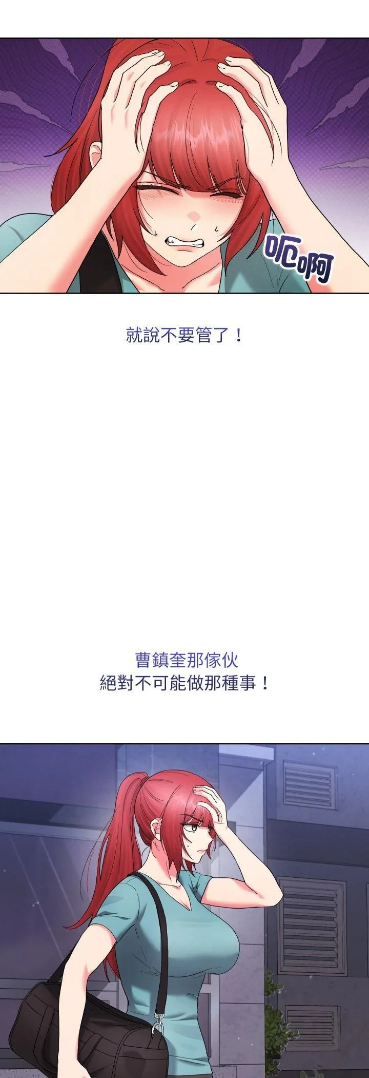 第39话 48