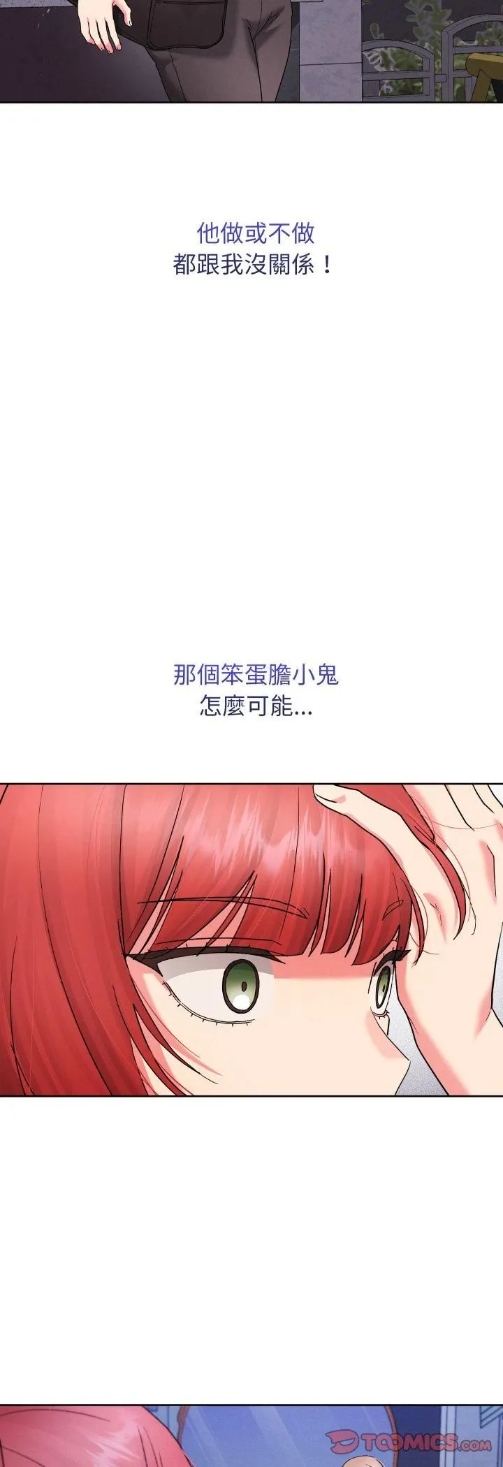 第39话 49