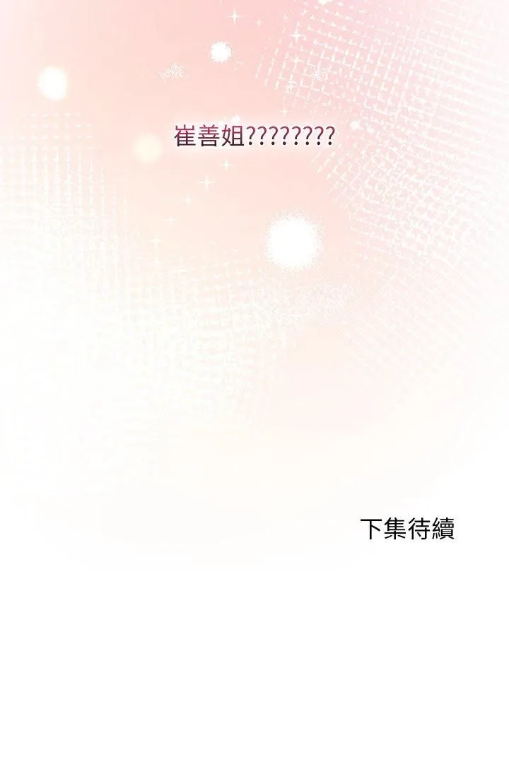 第39话 52
