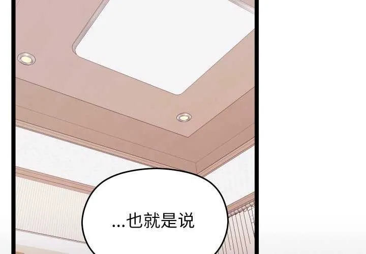 第4话 2