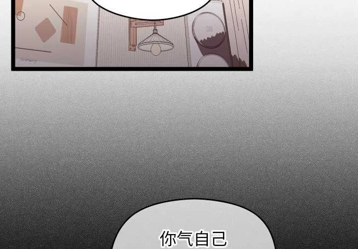 第4话 3