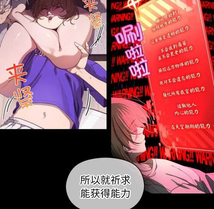第4话 5