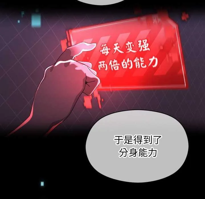 第4话 6