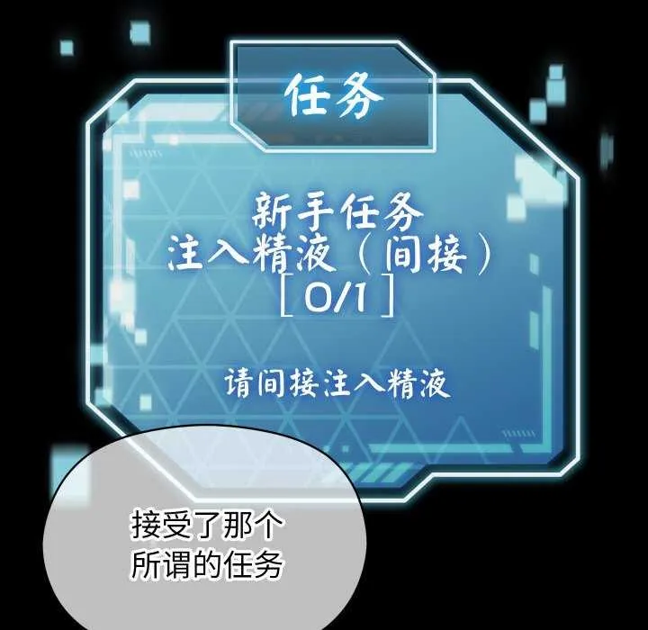 第4话 7