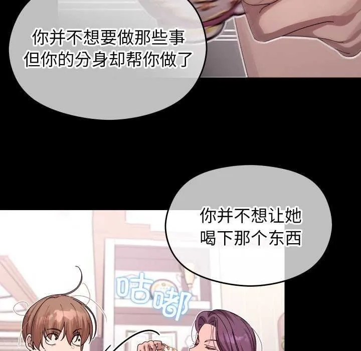 第4话 9