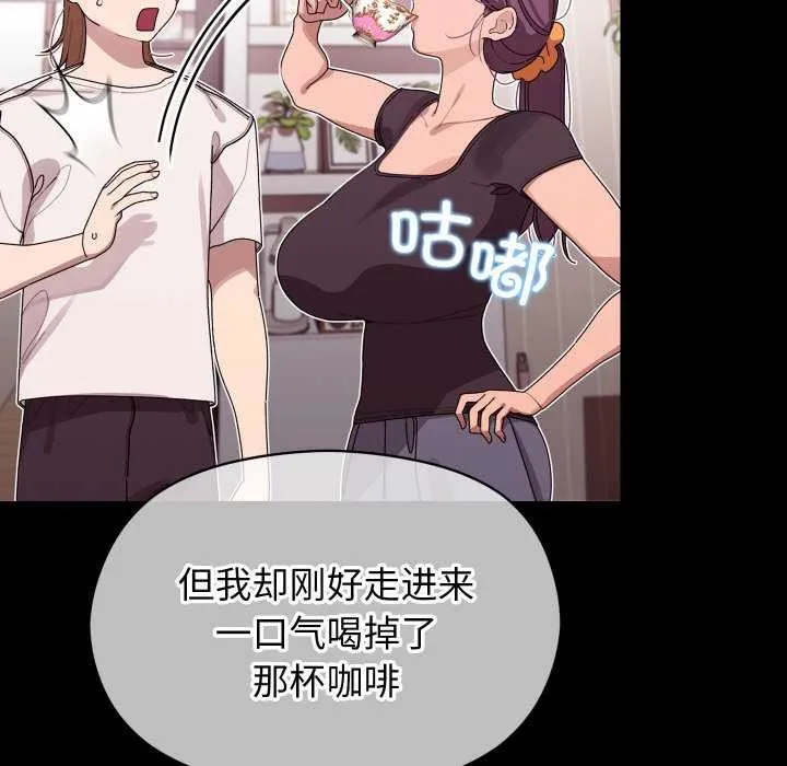 第4话 10