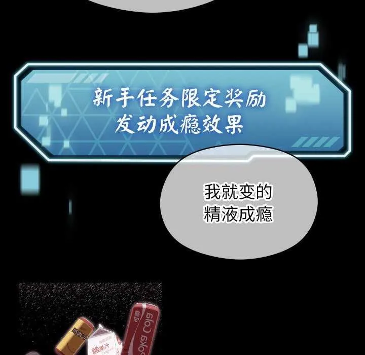 第4话 11