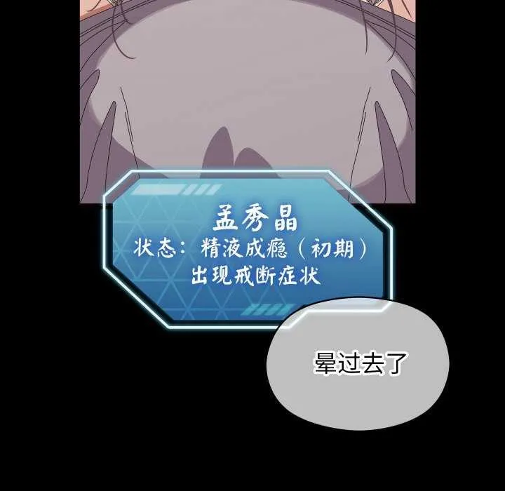 第4话 13
