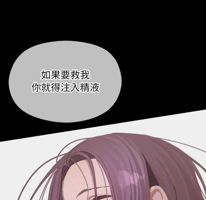 第4话 14