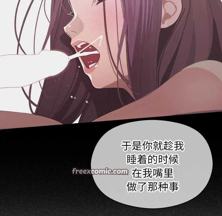 第4话 15
