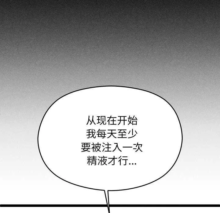 第4话 16