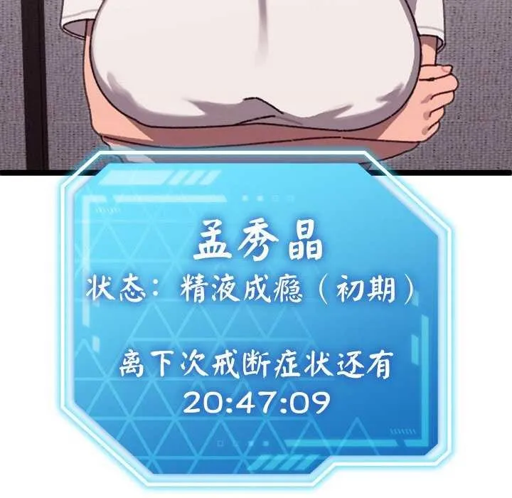 第4话 18