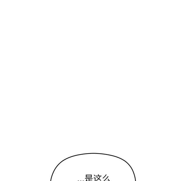 第4话 19