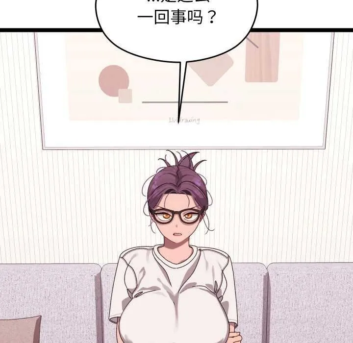 第4话 20