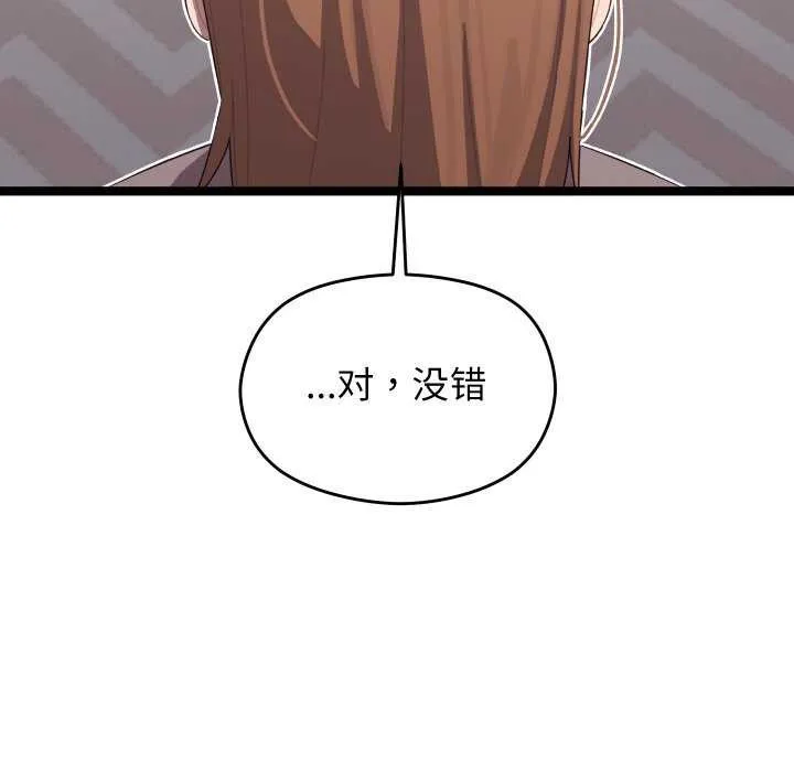 第4话 22