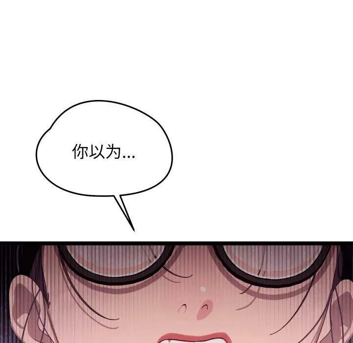 第4话 23