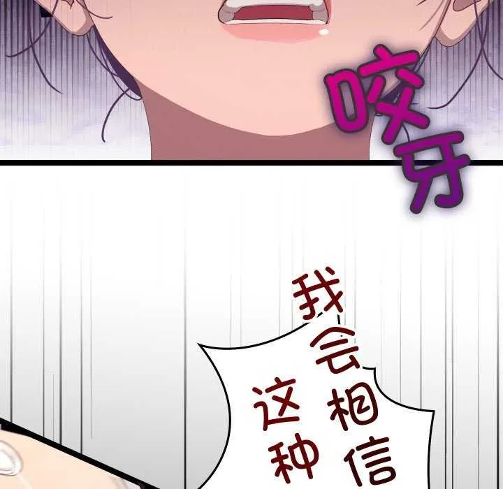 第4话 24