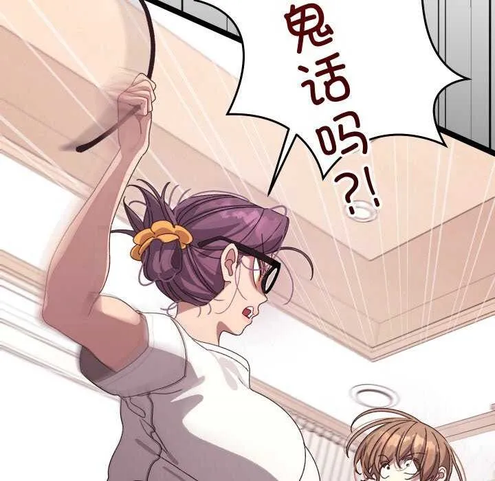 第4话 25