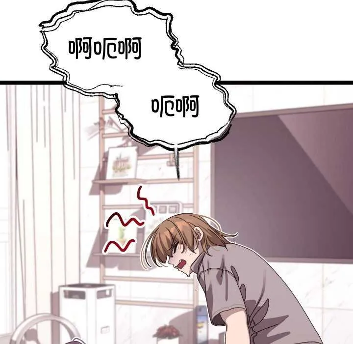 第4话 29