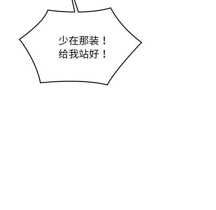 第4话 31