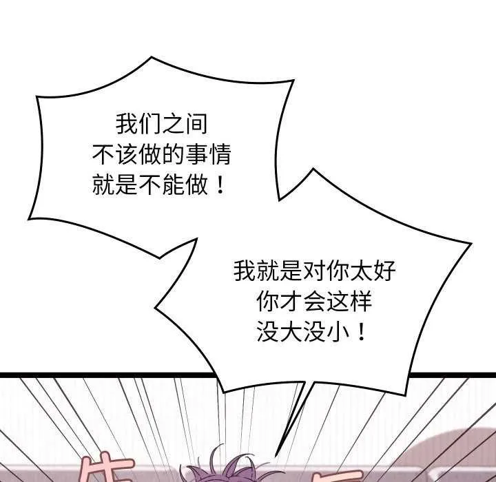 第4话 32