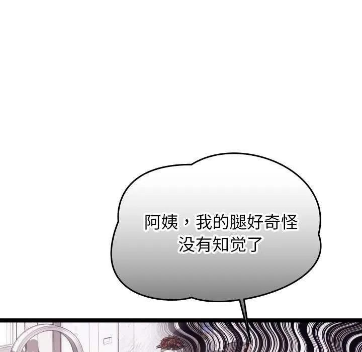 第4话 37