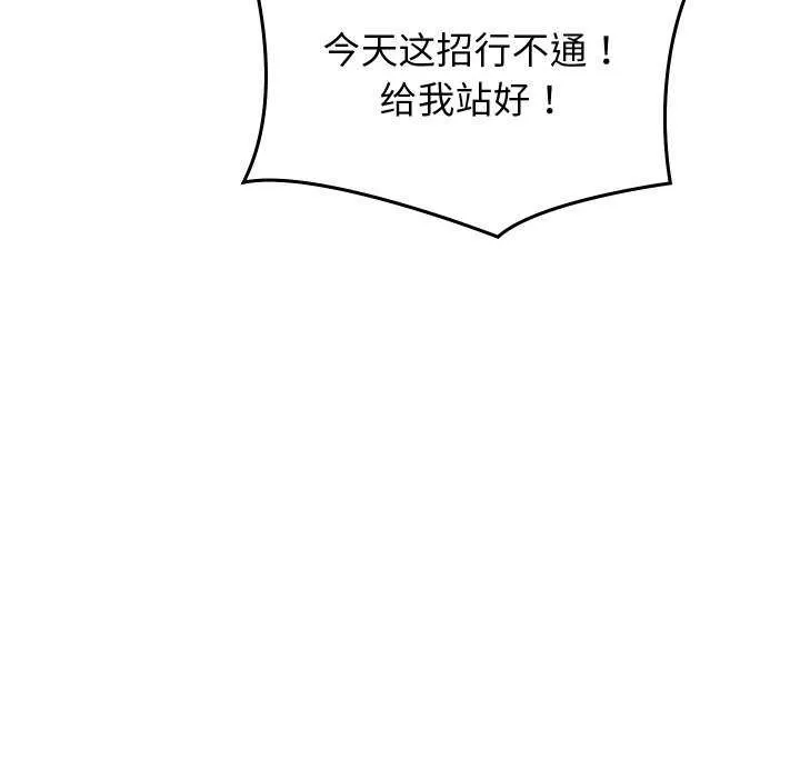 第4话 39