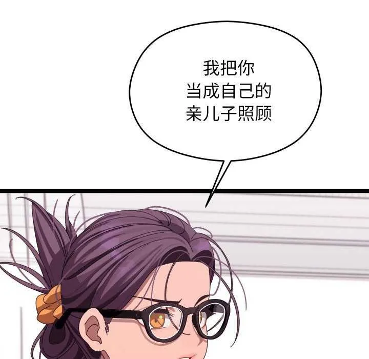 第4话 40