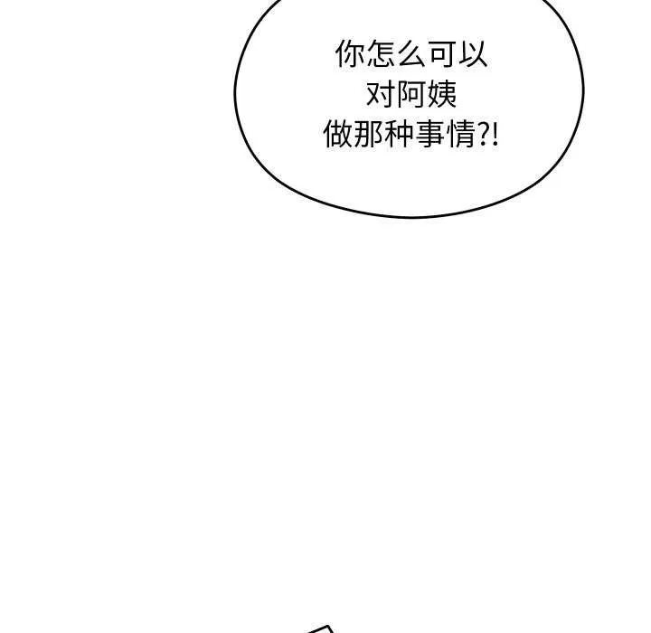 第4话 42