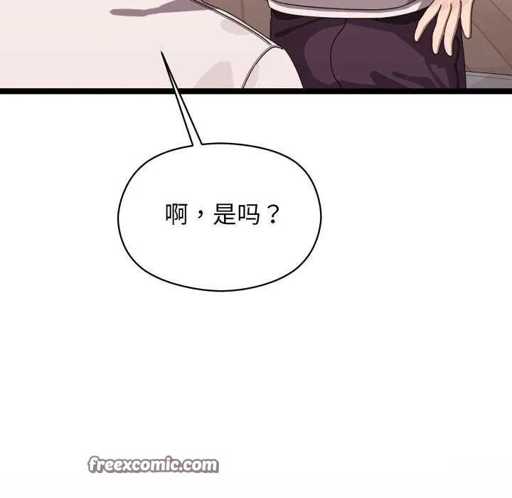 第4话 45