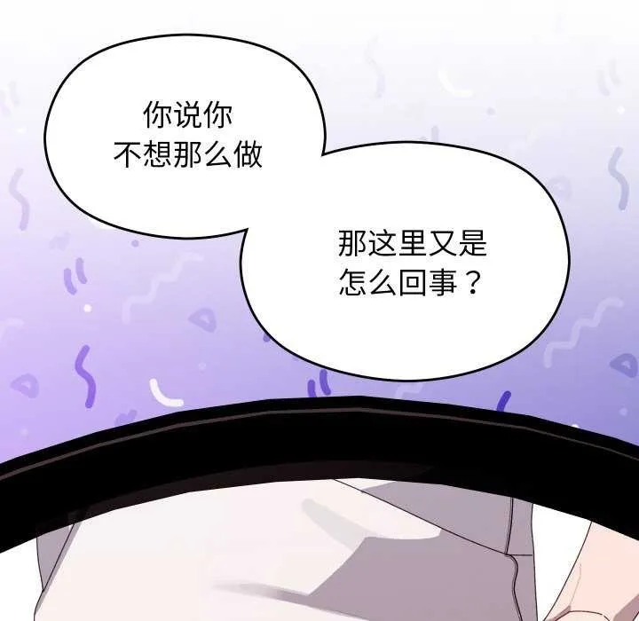 第4话 46